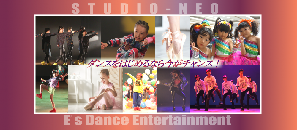 E's Dance Entertainment　STUDIO NEO_3