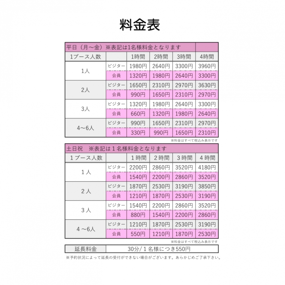 シミュレーションゴルフスタジオ　ゴルっちゃ_3