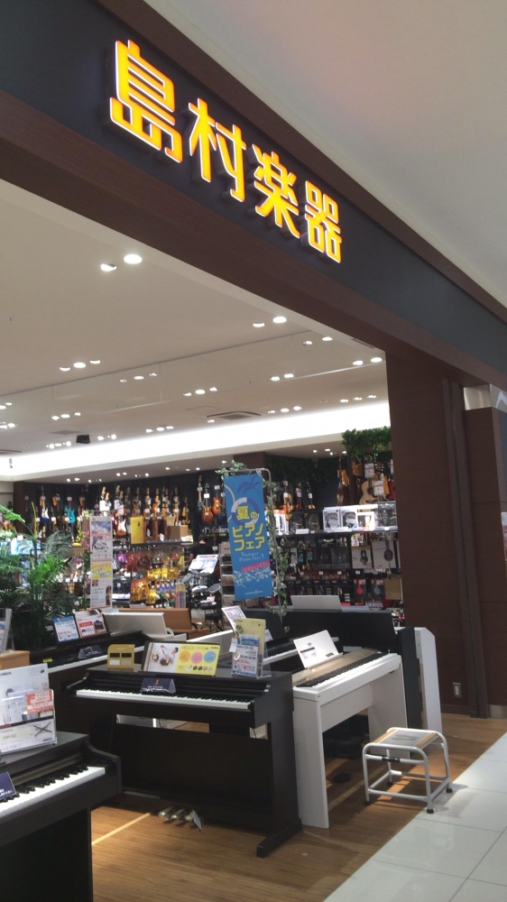 島村楽器 ららぽーと富士見店_4