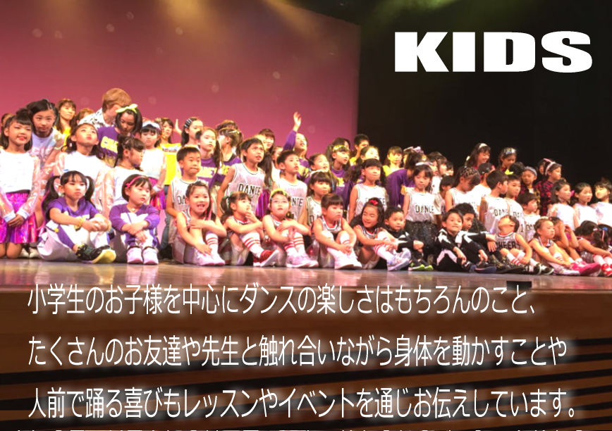 ＨＯＳＨＩＮＯダンシングアカデミー_1