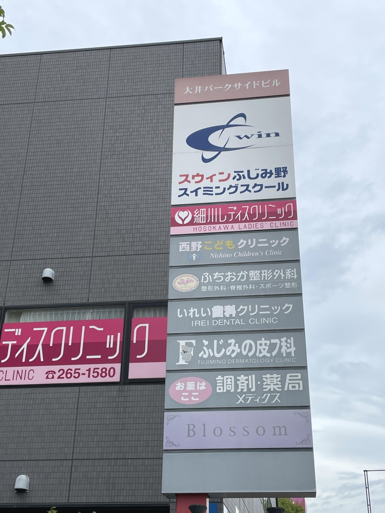 スウィンふじみ野スイミングスクール_2