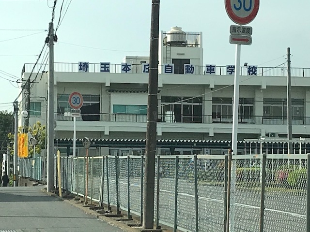 本庄自動車学校_2