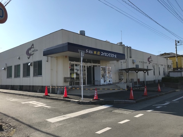 スウィン本庄スイミングスクール