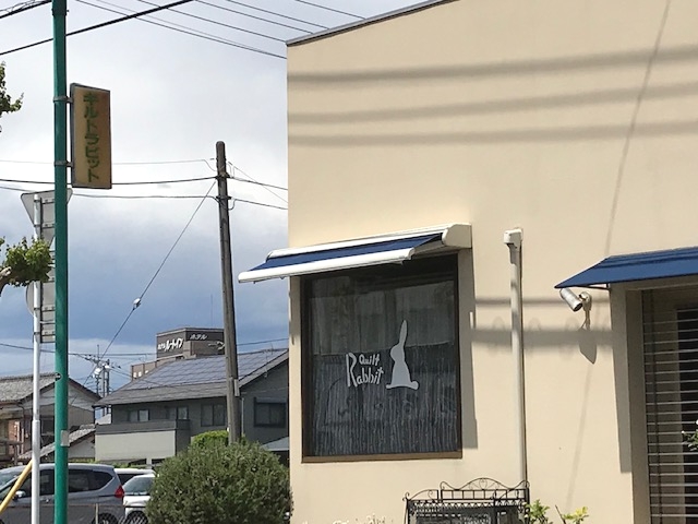 キルトラビット_3