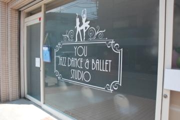 YOU JAZZDANCE&BALLET STUDIO_4