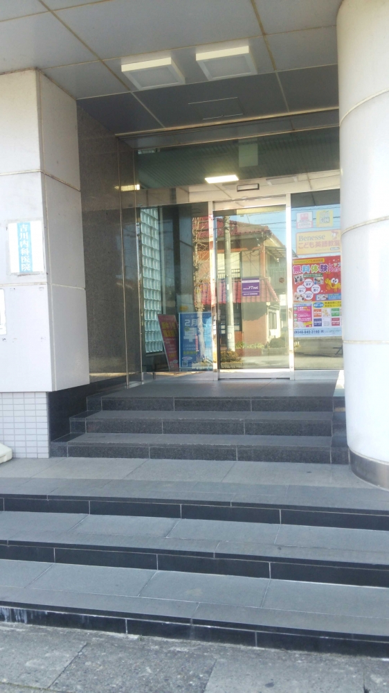 ベネッセの英語教室 Be studio スクール21 吉川教室_2