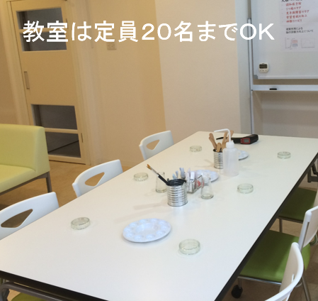 めいぷる工房_4