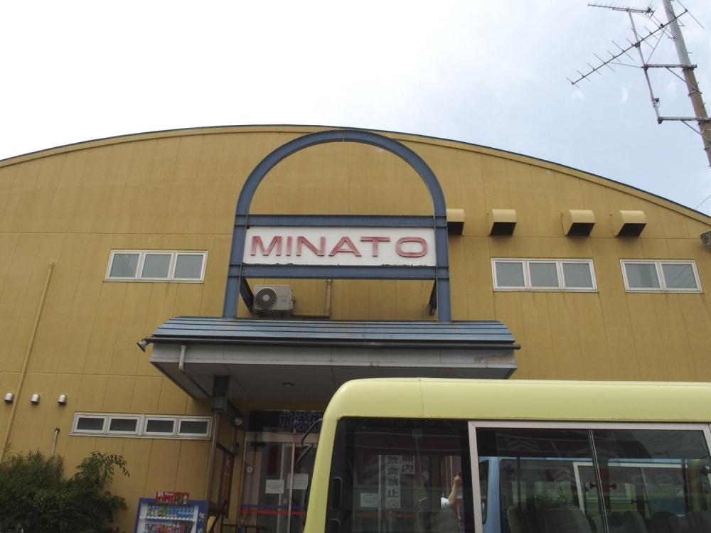 ミナトスポーツクラブ天王台