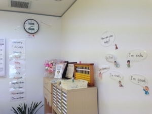 キッズくらぶLepton湖北教室