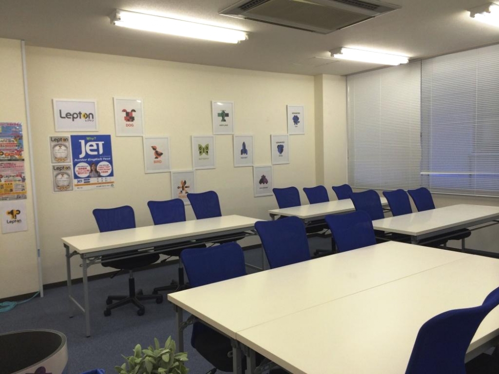 トライプラスLepton我孫子駅前教室