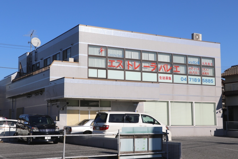 エストレーラバレエ_1