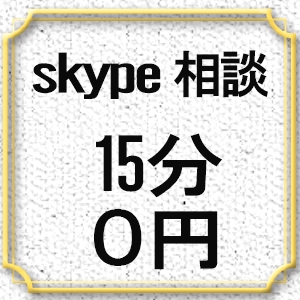 ペーパードライバー講習 モロッコ屋 千葉 ＜出張・訪問専門＞_34