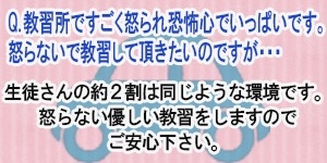 ペーパードライバー講習 モロッコ屋 千葉 ＜出張・訪問専門＞_20