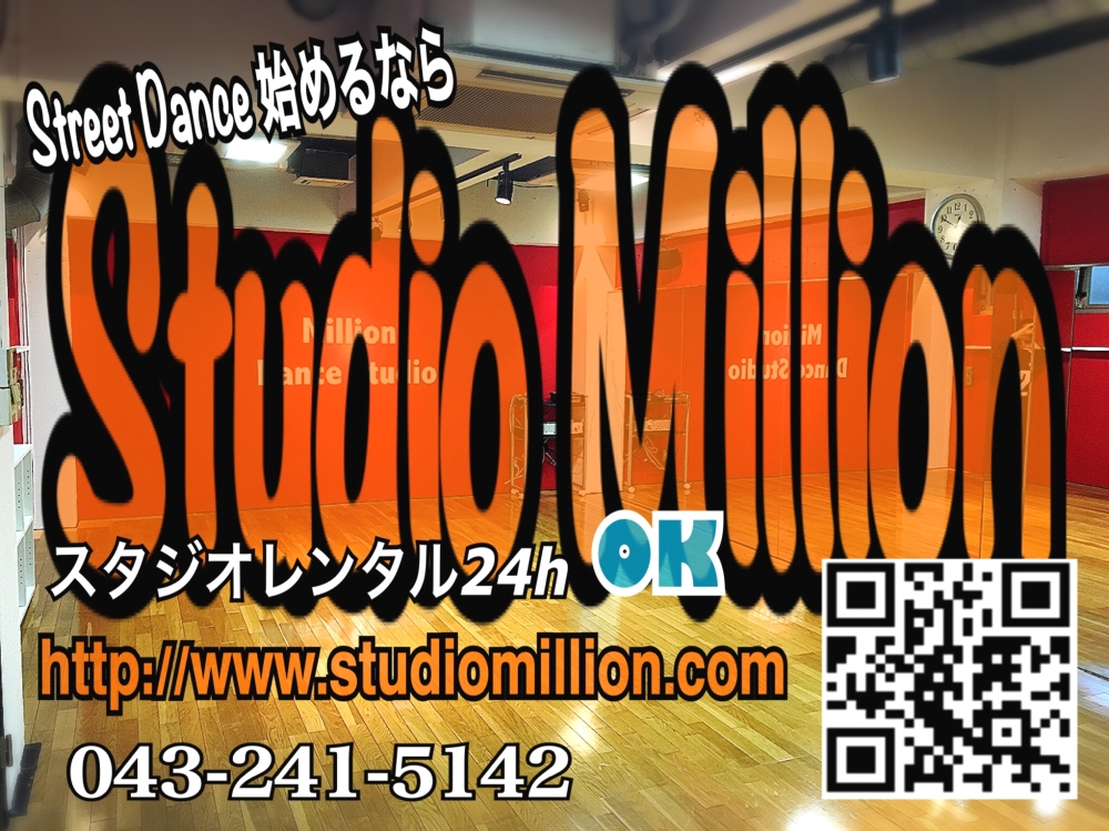 ダンス スタジオ ミリオン Dance Studio Million_2