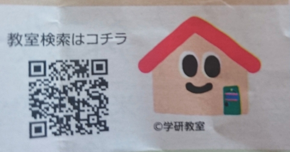 学研  市川大野ミラクル英語教室_12