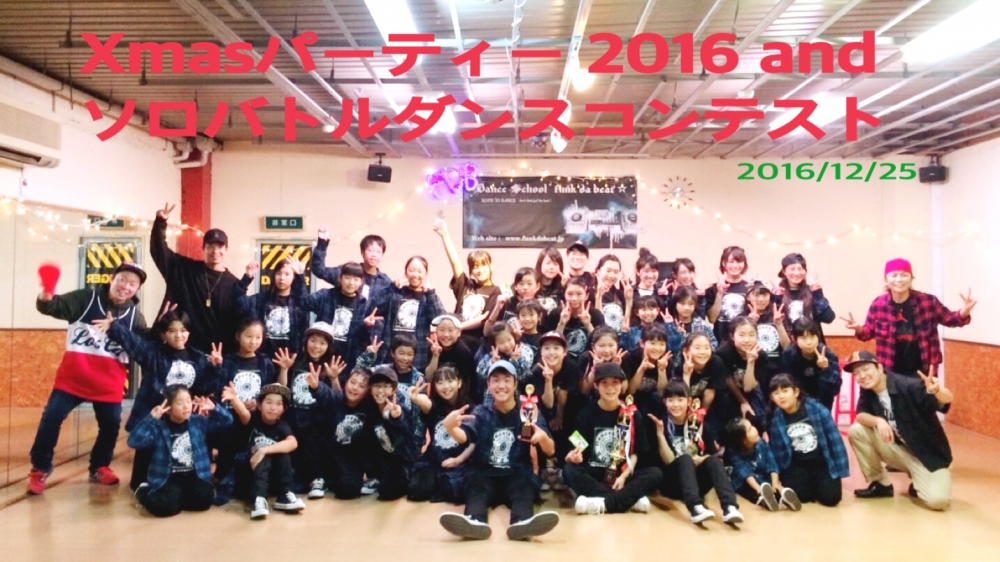 dance school funk da beat_4