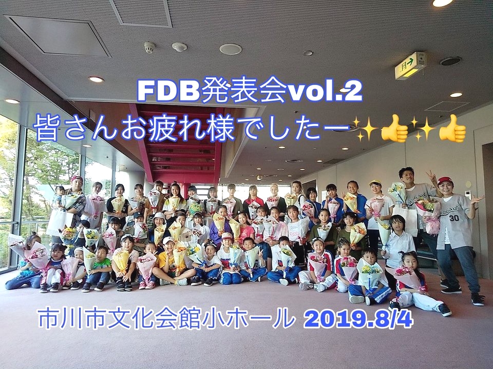 dance school funk da beat_1