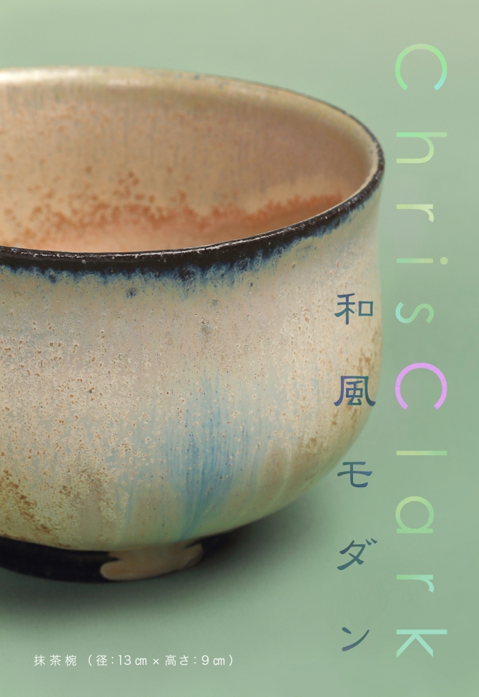 クラーク陶芸教室_1