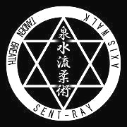 泉水流柔術　本部