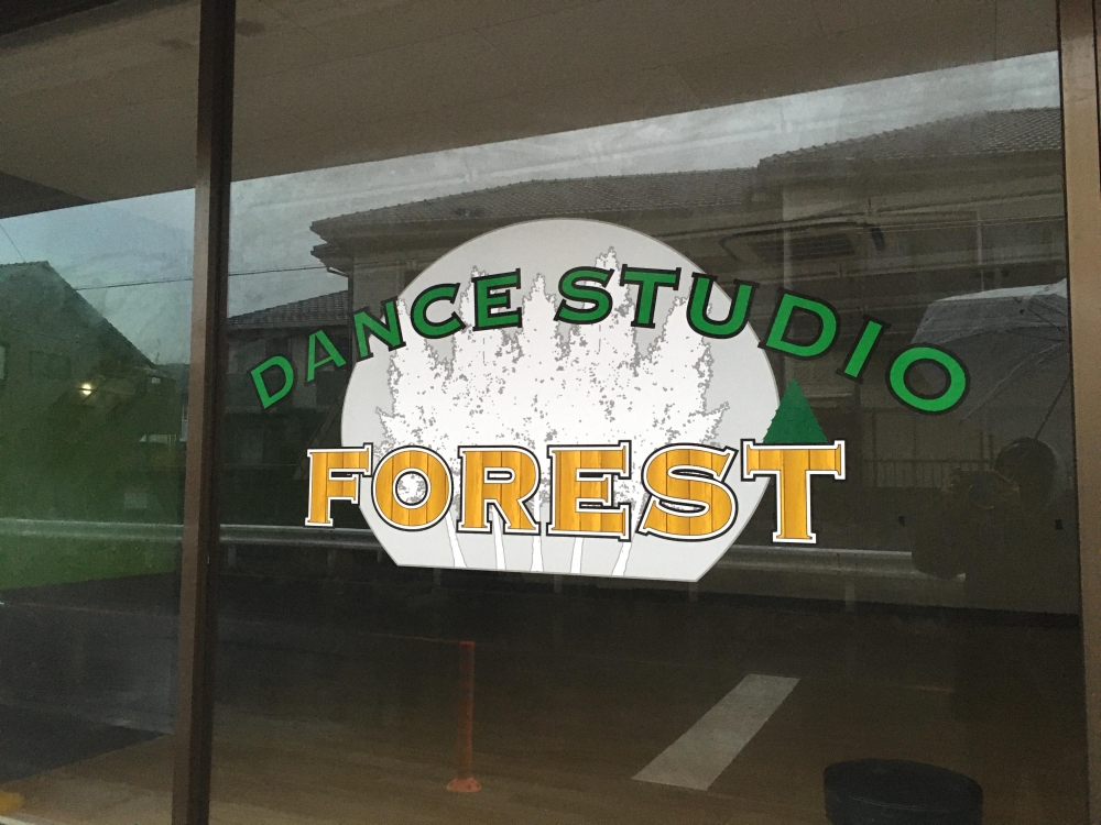 DANCE STUDIO FOREST_2