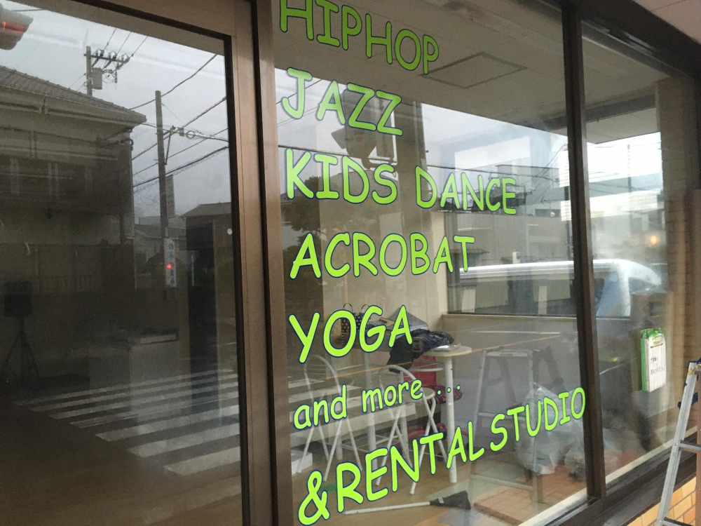 DANCE STUDIO FOREST_1