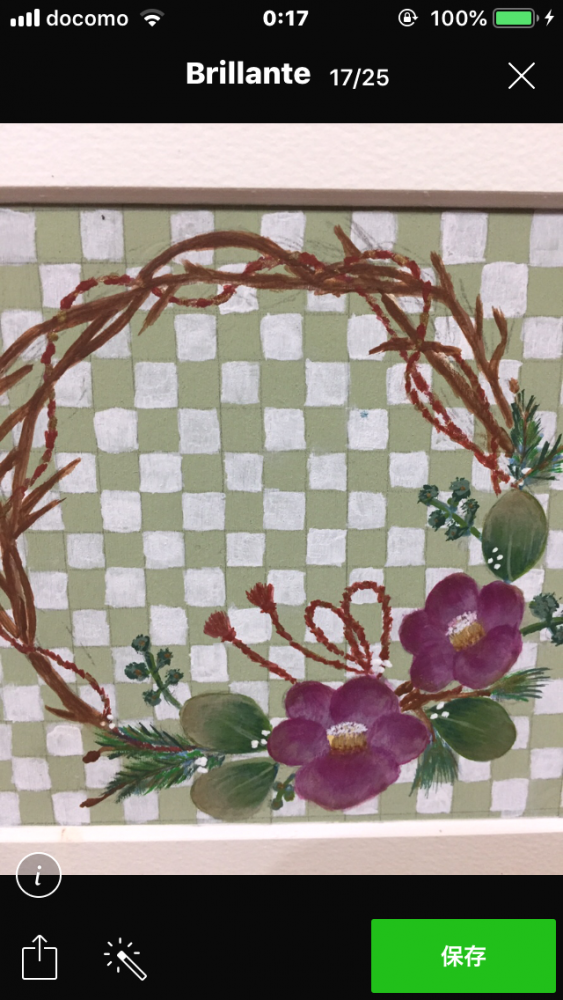 トールペイント ブリランテ_3