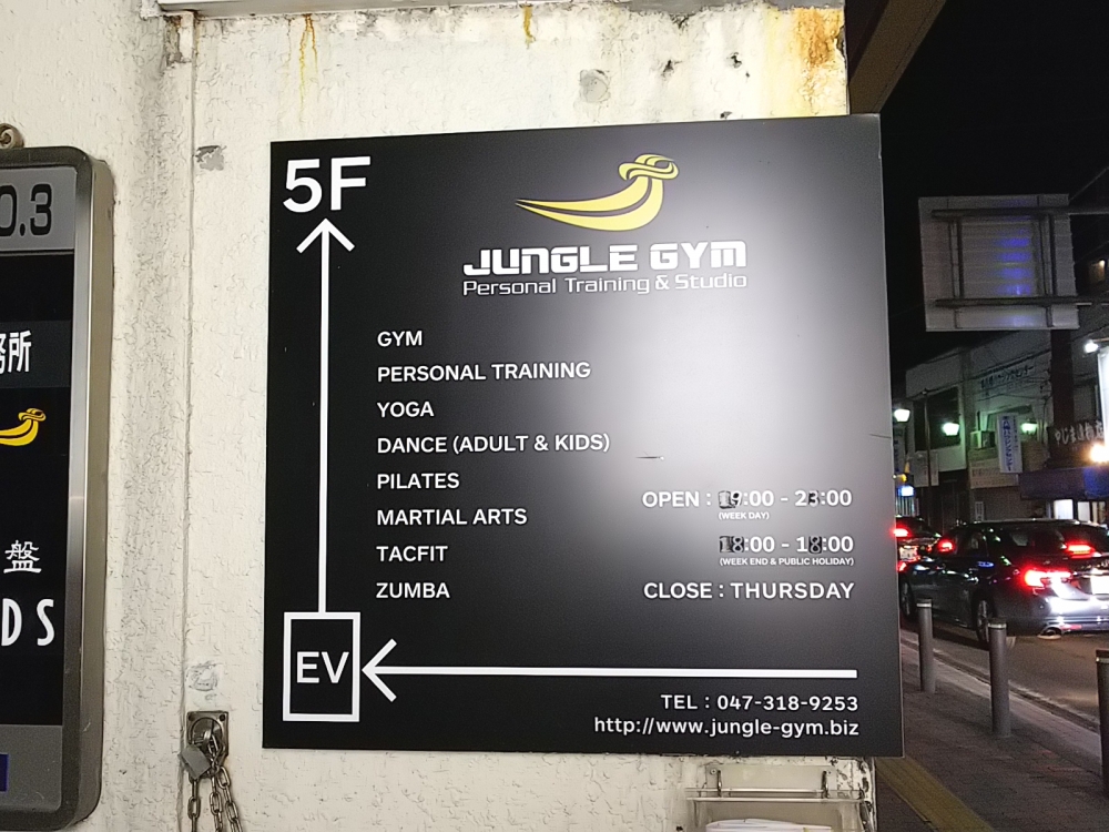 ＪＵＮＧＬＥＧＹＭ