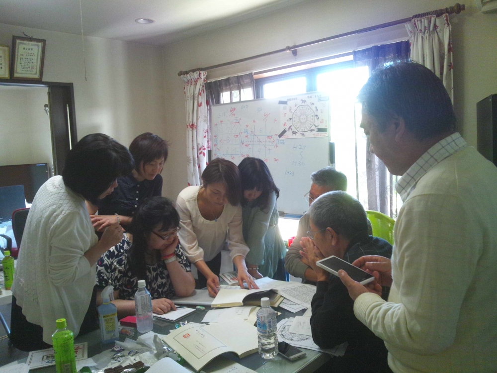 大薰(有)九星気学＆風水建築教室_2