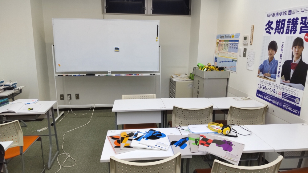 市進学院Lepton五井教室_1