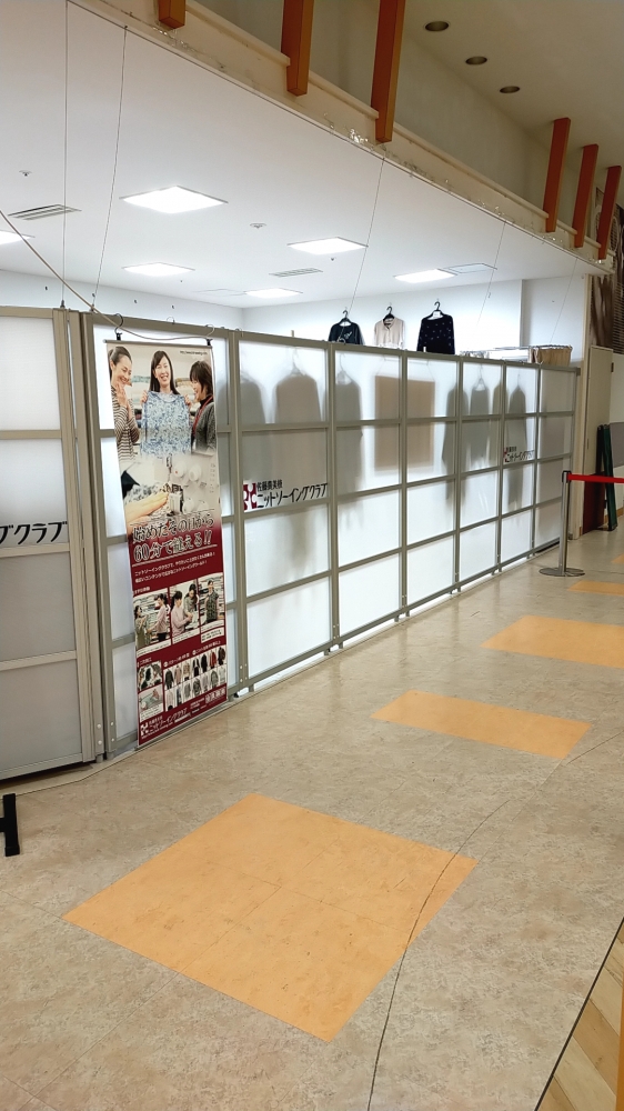 佐藤貴美枝ニットソーイング・クラブ