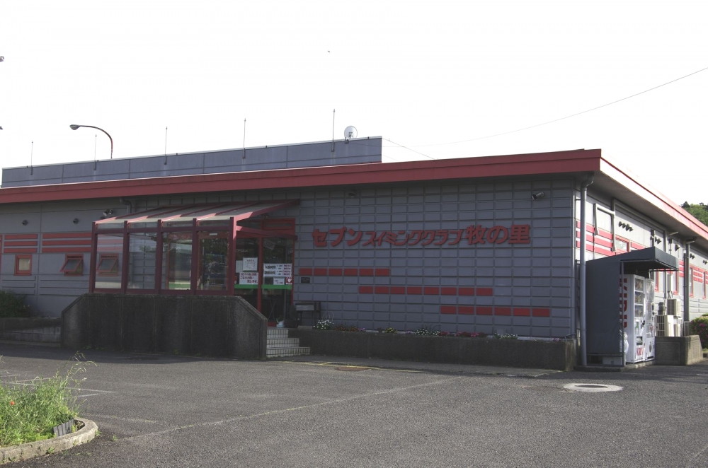 セブンスイミングクラブ牧の里_1