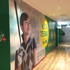 ステップゴルフプラス新浦安店_1