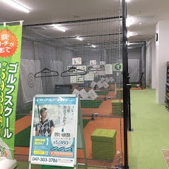 ステップゴルフプラス新浦安店