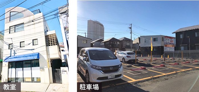 【子ども専門】浦安ことばの教室