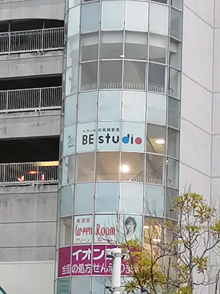 ベネッセの英語教室 ビースタジオ 【BE studio】 アミリィ大網プラザ_1