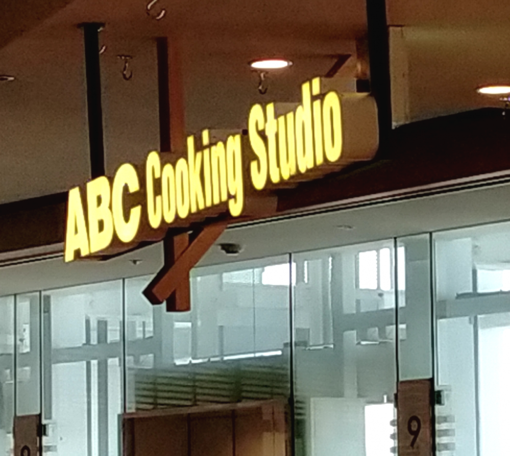 ＡＢＣ柏高島屋ステーションモールスタジオ_1