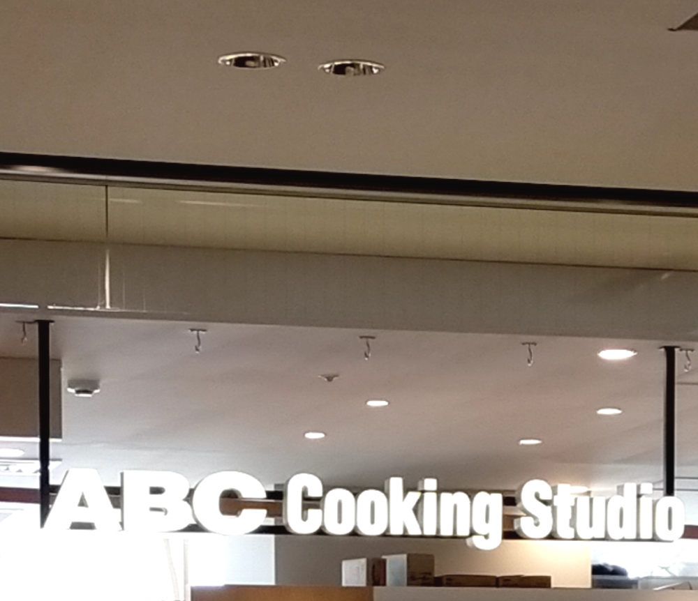 ＡＢＣ柏高島屋ステーションモールスタジオ