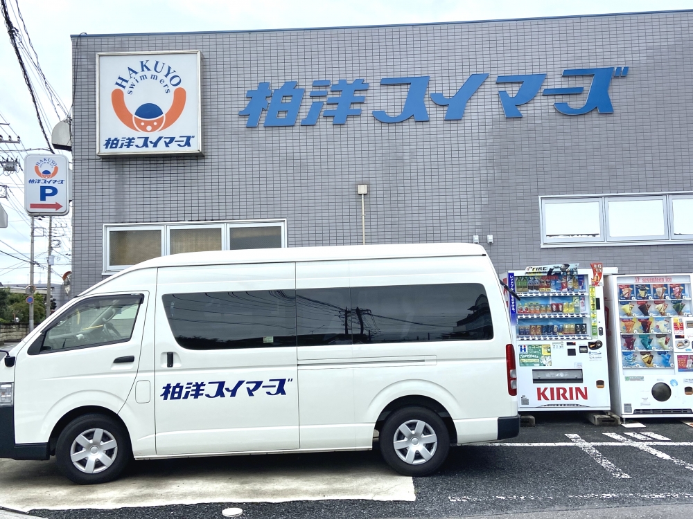 柏洋スイマーズ江戸川台スクール_0