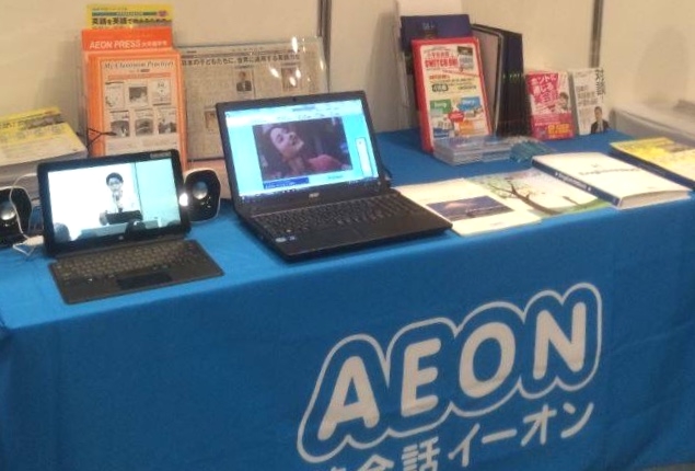 イーオン 柏マルイ校_2