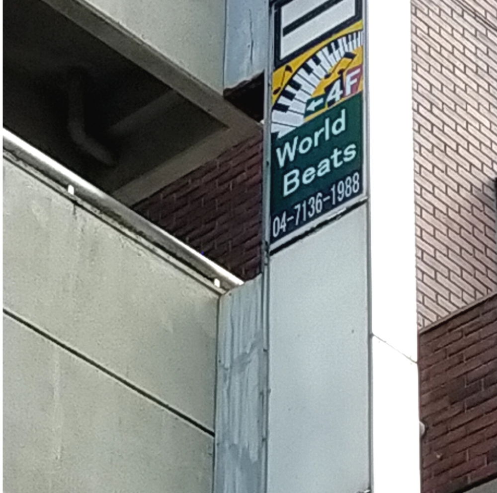 ワールドビーツスクールオブミュージック