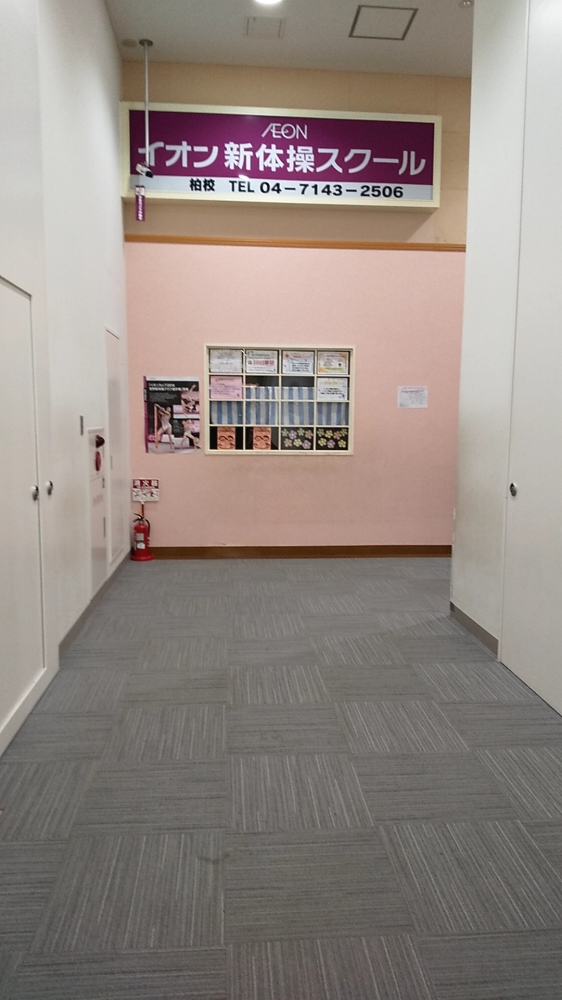 イオン新体操スクール柏校_2