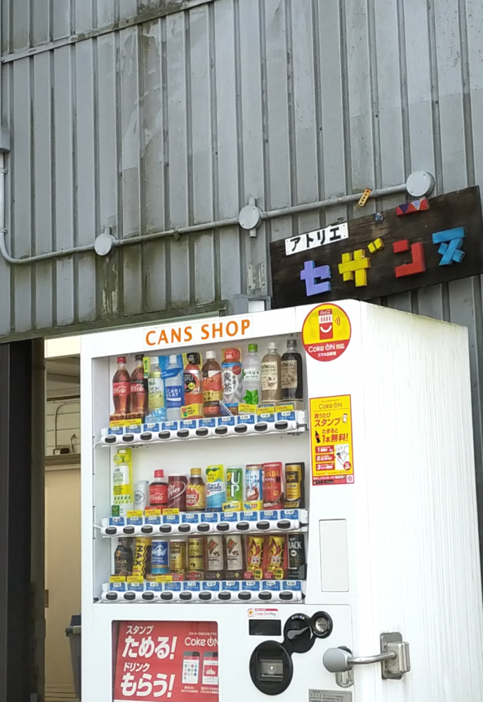 アトリエセザンヌ_2