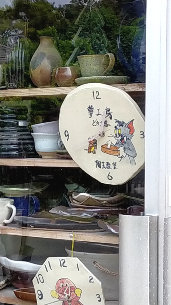 夢工房どき土器_1