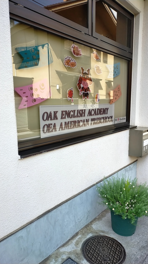 オーク・イングリッシュアカデミー_2