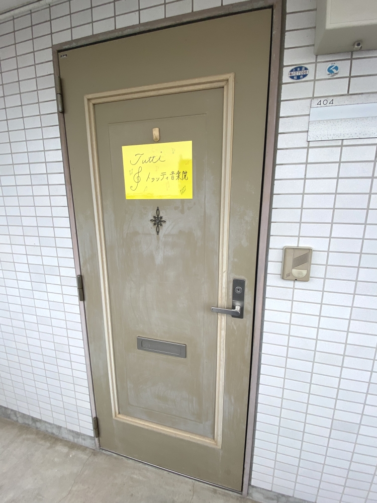 トゥッティ音楽院_1