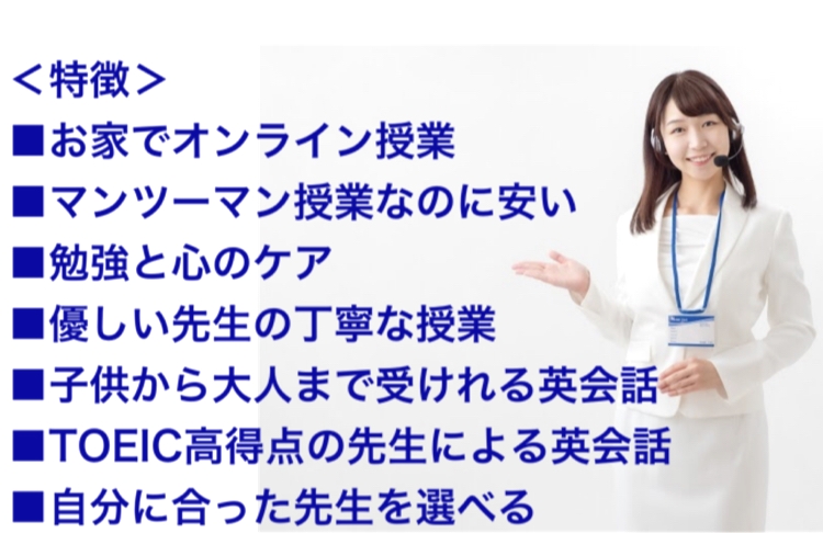 にじいろ SKY academy_2