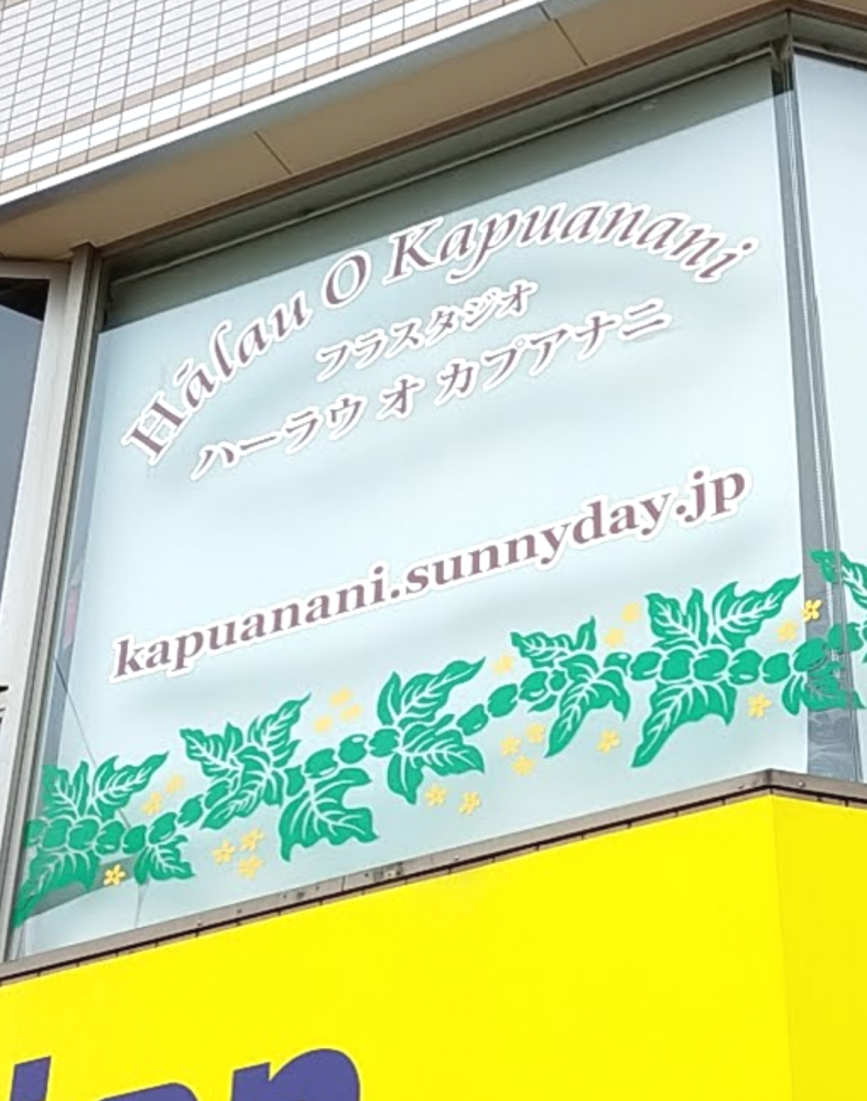 +† Halau O Kapuanani †+_2