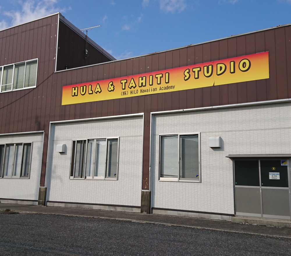 HILO Hawaiian Academy