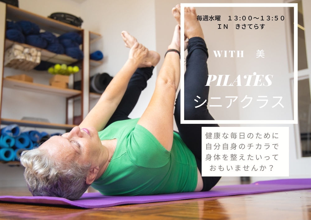 ALOHA PILATES_1