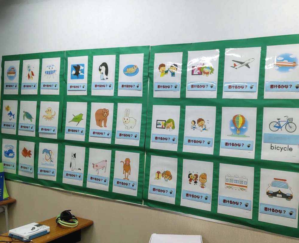 市進学院Leptonユーカリが丘教室_2